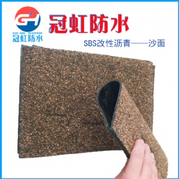 直營 sbs防水卷材3mm0度復合胎 改性瀝青sbs屋頂耐穿刺 自粘防漏 防潮材料