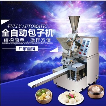 安徽合肥全自動小型湯包機廠家