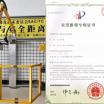 LHS銑床安全防護裝置|標準銑床防護罩｜LHS立宏整體安全解決方案