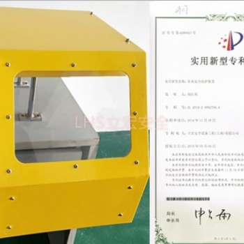 LHS車床安全防護裝置|標準車床防護罩｜LHS立宏整體安全解決方案