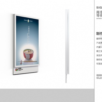 廣告燈箱捷信宣傳欄滾動燈箱果皮箱公交站臺導視牌