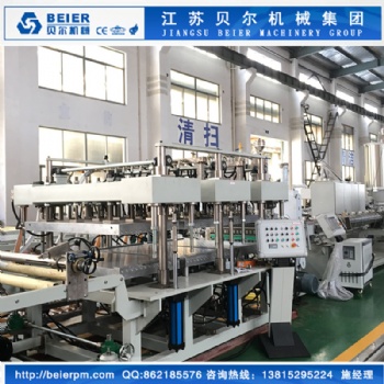 江蘇貝爾機械--1220型PP建筑模板生產線設備
