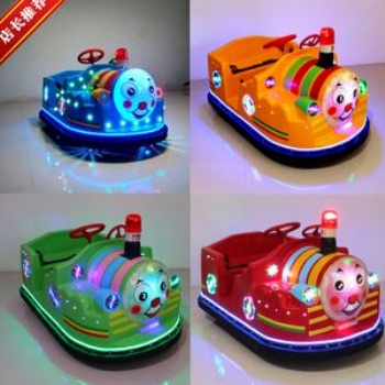 廣場(chǎng)新款兒童互動(dòng)小火車碰碰車戶外廣場(chǎng)游樂(lè)