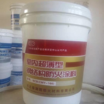春滿園室內(nèi)超薄型防火涂料/涂層薄附著力強