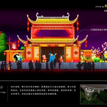 彩燈活動策劃公司 制作廠家 彩燈設計公司