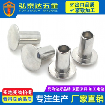 深圳市弘泰達鉚釘廠家
