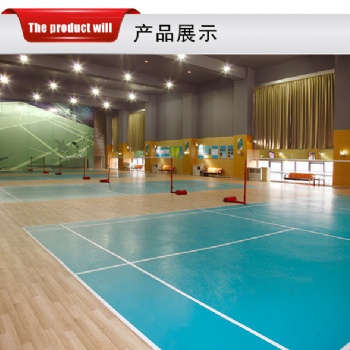 常州乒乓球羽毛球場pvc塑膠地板地板防滑綠質廠家