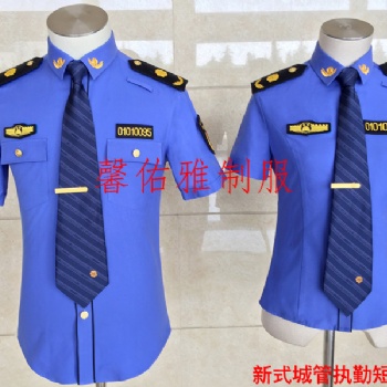 城管制服定做，定做張家口城管執(zhí)法制服，城管執(zhí)法標志服廠家