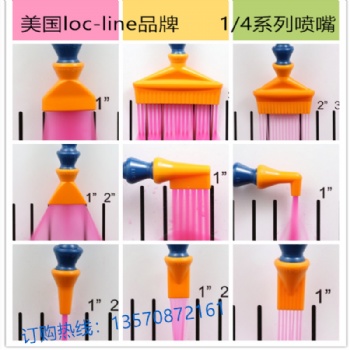 loc-line扁嘴冷卻管