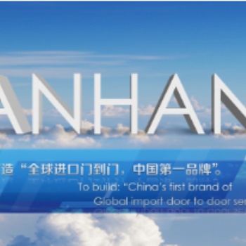 安捷倫分析檢測設備進口報關服務流程