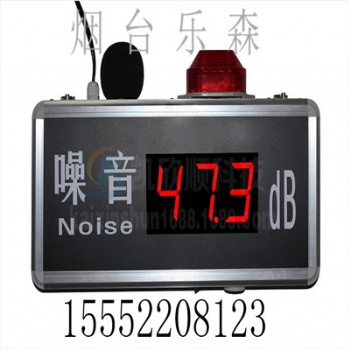廠家MI6301噪音噪聲檢測儀 精準(zhǔn)度高 值得