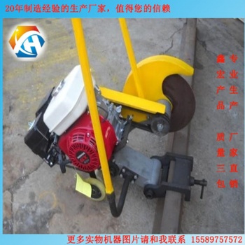 NQG-6.5內燃鋸軌機