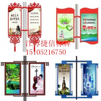 上海徐匯區燈箱道旗制作加工廠