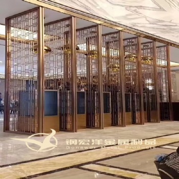 鋼宏洋304不銹鋼屏風(fēng)廠家 仿古銅鈦金中式屏風(fēng)定制