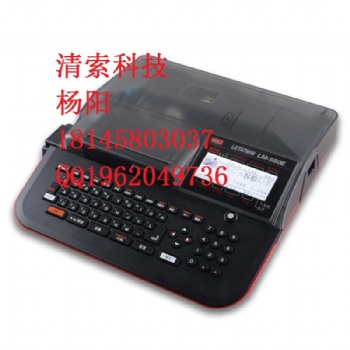 貴州MAXLM-550E電力布線PVC套管線號編碼機
