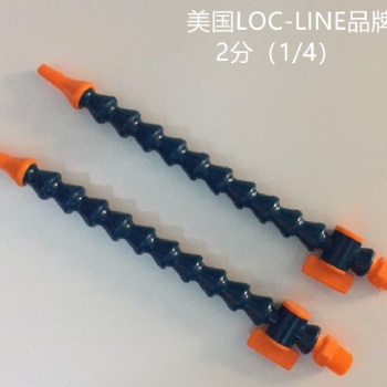 2分loc-line竹節管