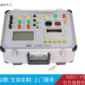 NDBTC-V變壓器空負載特性測試儀