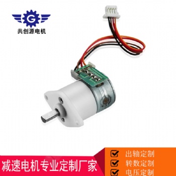 高精密控制步進電機15by攝像頭電機