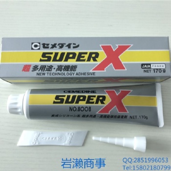 敏打硬8008白色_170g