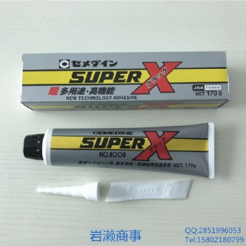 施敏打硬8008黑色,170g