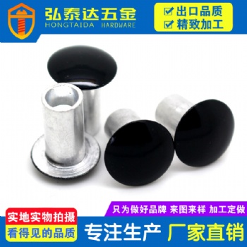 深圳市弘泰達定制鋁鉚釘