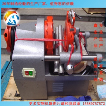 廠家 低速圓鋼套絲機(jī) 價(jià)格厚道 感動(dòng)人心