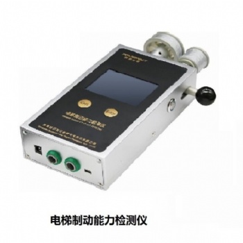 曳引式制動能力檢測儀，精密傳感器檢測