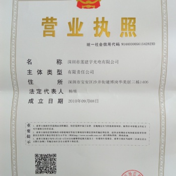 消防應急燈，指示燈，安全出口。