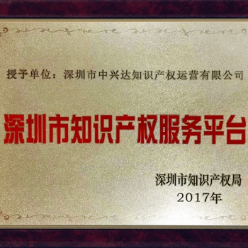 企業整體評估（無形資產評估）