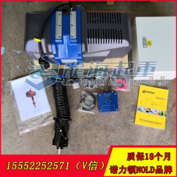 300kg諾力頓智能提升裝置 設(shè)防過載/限位裝置 低風(fēng)險