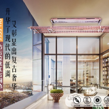 自動晾衣架品質可靠的原因有哪些
