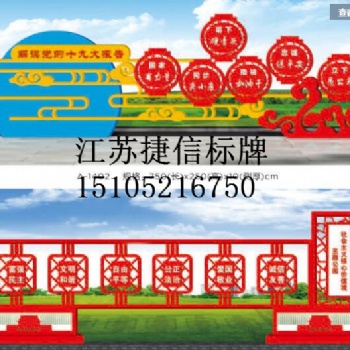 上海閘北區宣傳欄價值觀異性價值觀園林步道加工廠
