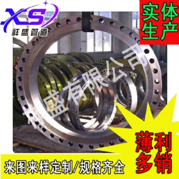AOD大口徑不銹鋼法蘭A潮安大口徑不銹鋼法蘭規格齊全