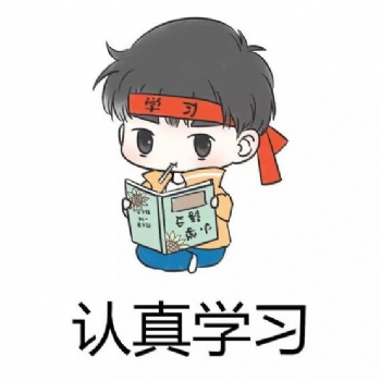 西南交通大學2019秋季自考招生專業