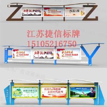 上海閘北區宣傳欄校園宣傳爛企業宣傳欄加工廠