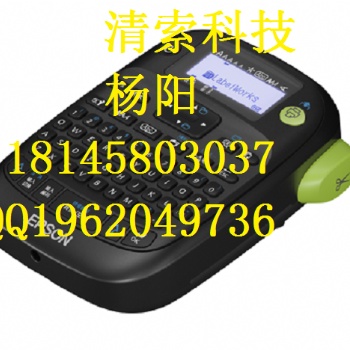 愛普生EPSON中英文標簽打印機LW-400