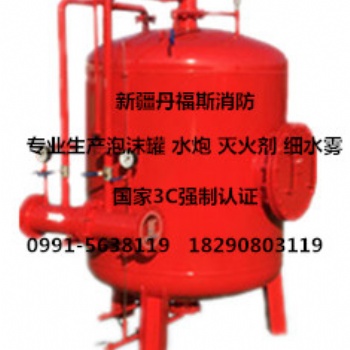 新疆泡沫液貯罐PHY泡沫比例器生產(chǎn)