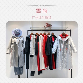深圳原創設計品牌『霄尚』秋