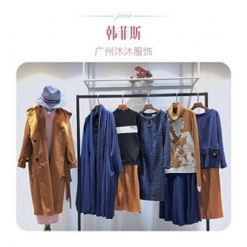 廣深韓菲斯19秋