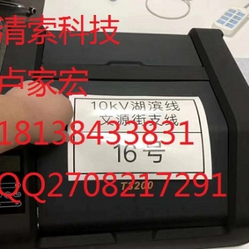 普貼T3200寬幅條碼機價格