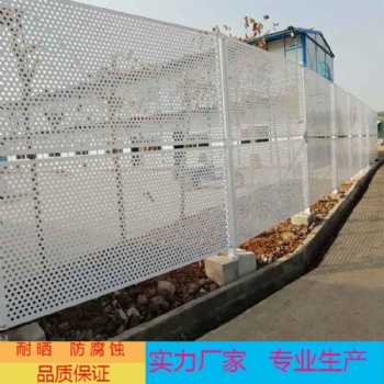 鶴山中石化加油站圍蔽穿孔抗風沖孔圍擋 組裝式鋼板護欄