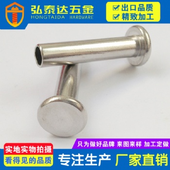 深圳市弘泰達鉚釘