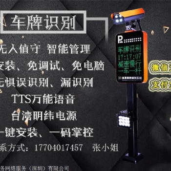 銀聯(lián)無感支付全面開通，教你如何開通享受暢快停車體驗