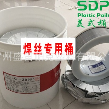 金橋 赫伯特 林肯焊絲桶、金屬粉芯焊絲 24KG自保護藥芯焊絲包裝桶、桶裝焊絲桶