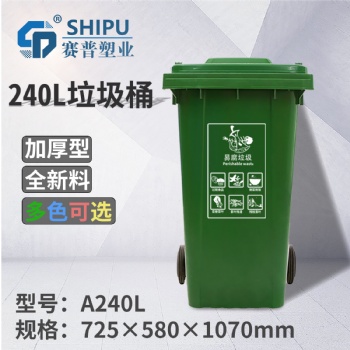 環衛垃圾桶重慶廠家批發