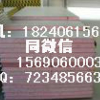 華南Q345BZ15/Q345CZ15/Q345BZ25老校區(qū)改造用Z向鋼板