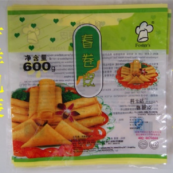 供應(yīng)真空袋,食品真空包裝袋,印刷耐高溫真空袋,抽真空袋,真空蒸煮袋,真空密封袋