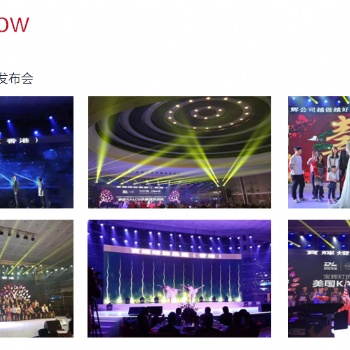 新品發(fā)布會，訂貨會，企業(yè)周年慶，開業(yè)典禮活動策劃