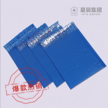 廠家直供藍色共擠膜復合氣泡袋郵政快遞袋