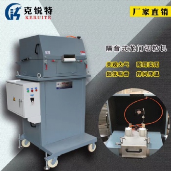 克銳特高速鋼滾刀塑料切粒機(jī)破碎機(jī) 龍門式切粒機(jī)水環(huán)切粒機(jī)塑料